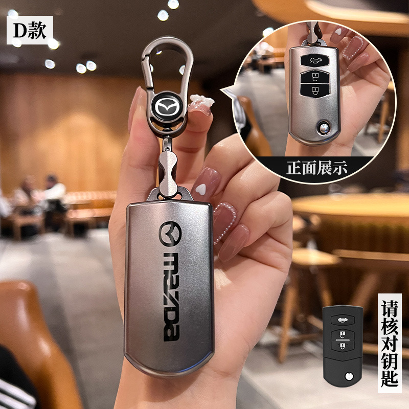 Adecuado para Mazda 3 estrella Cheng clave caso viejo Mazda 6/8/2 Jin Xiang/MX-5 Rui Yi clave caso hebilla