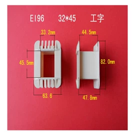 电子塑胶零件;电子用塑胶品;电源变压器