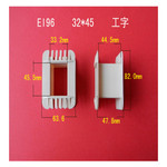 厂家直供低频EI 96  32*45工字增强尼龙低频变压器线圈骨架  胶芯