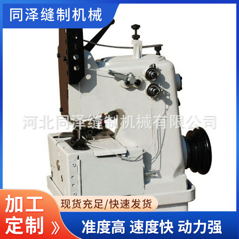 自动剪线缝纫机 厚料皮革车箱包电动家用工业3-38型同步缝纫机