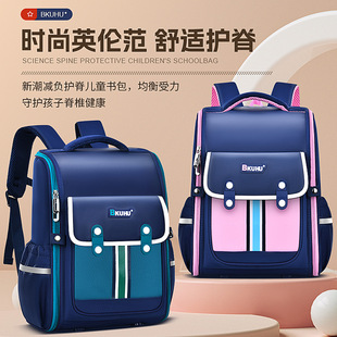 时尚英伦范护脊书包大容量小学生书包反光条设置轻便透气双肩背包-阿里巴巴
