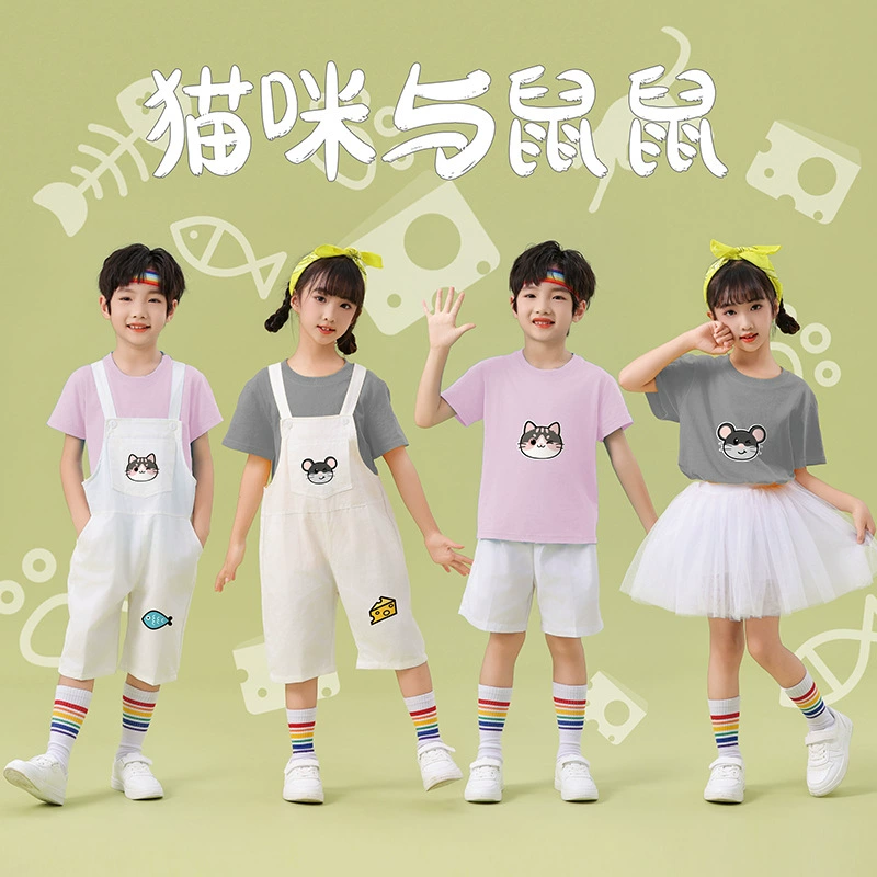 Костюм на тему животных Тома и Джерри, ночной детский костюм для выступления с котом, костюм для танцевальной выступления «Маленькая мышка, ест чили»