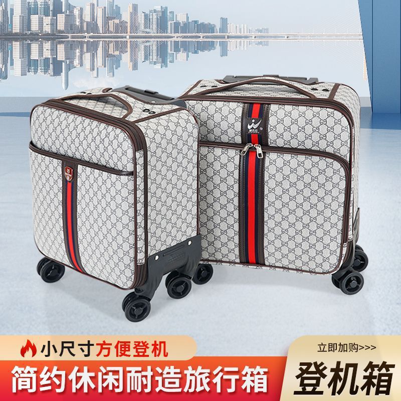 登机箱小号拉杆箱旅行箱小型迷你商务行李箱旅行旅行箱轻便皮箱子