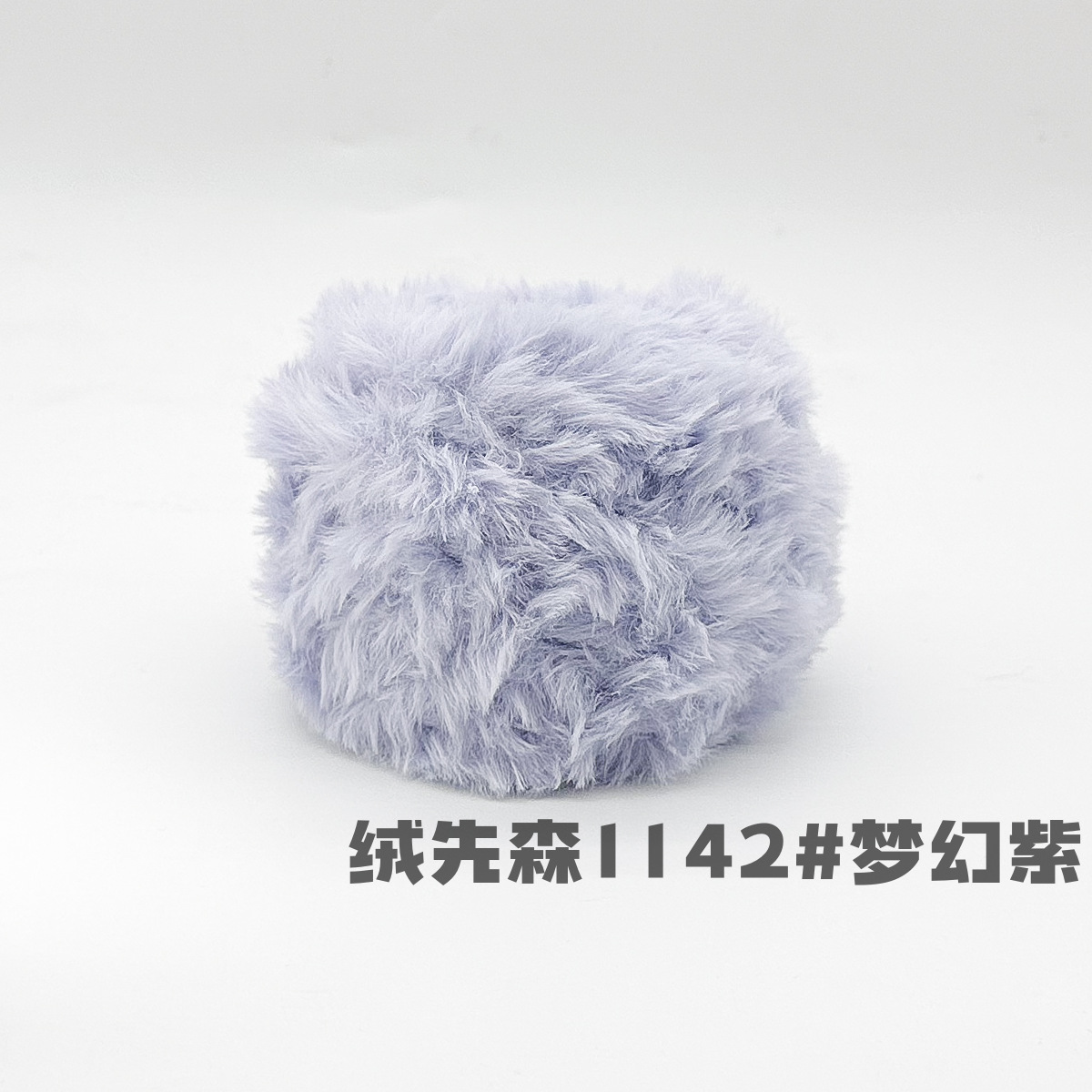 100g piel larga de piel de visón de piel de conejo de terciopelo de lana imitación de piel hilo de lana de tejer a mano diy bola hilo de peluche