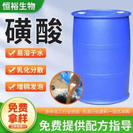 洗涤剂;乳化剂;其他活性剂