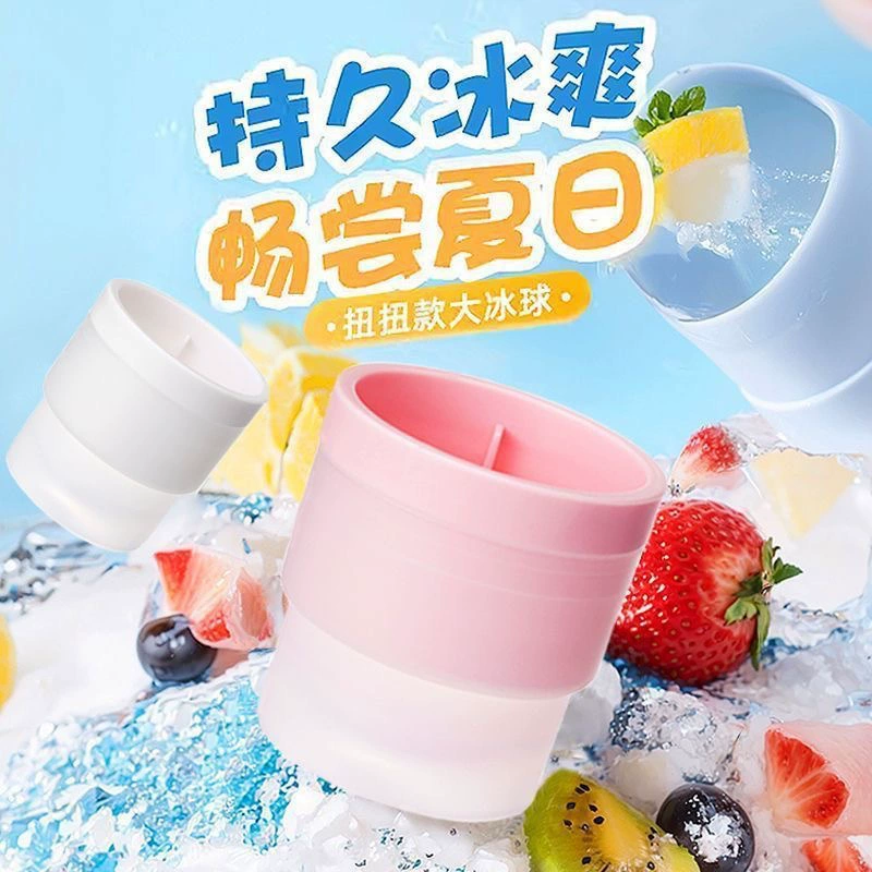 Бытовая пищевая силиконовая форма для ледяных шариков, большая сферическая форма для льда, коробка для замороженных кубиков льда, коробка для льда, артефакт