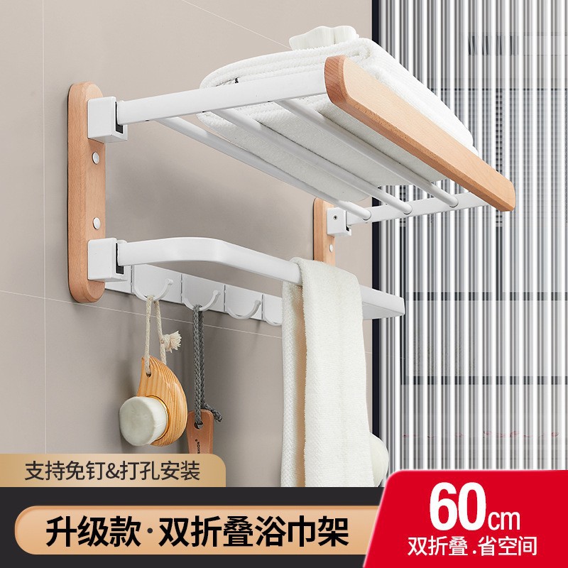 Baño de madera maciza toallero ponche-libre baño rack de almacenamiento montado en la pared nogal baño toallero de almacenamiento