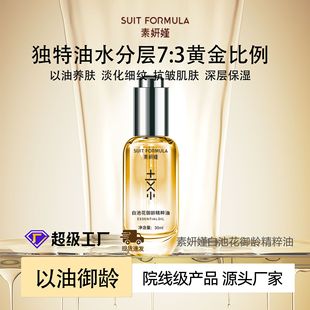 �׳ػ����ͱ��񿹰����A�;o���̝��o�w���沿�aˮ����30ml�o�wƷ