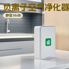空气净化器