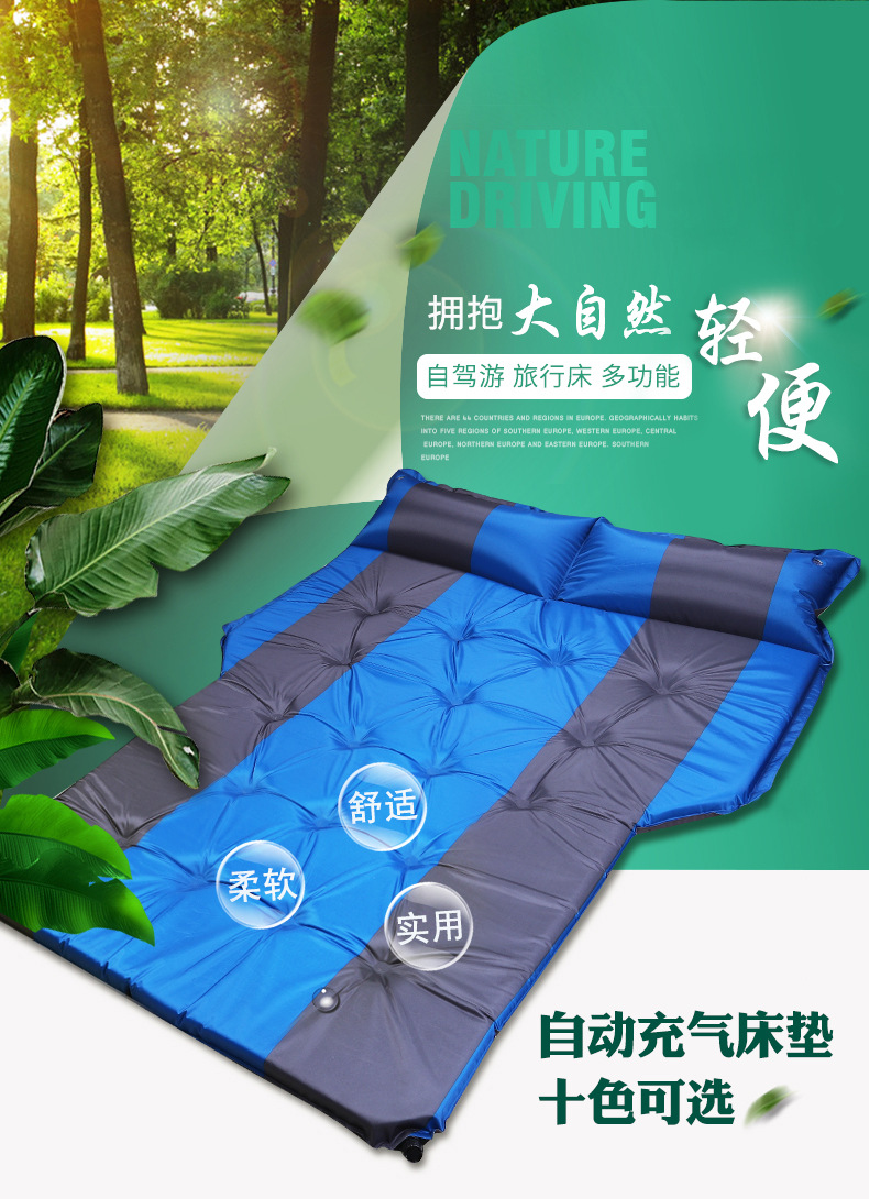 Suv Car Trunk Mattress Universal Car Travel Bed Non-Inflatable Folding Automatic Inflatable Sleeping Device