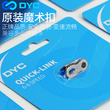 DYC���������� ɽ�ع�·���г�8 9 10��11/12���ٿ���ͷħ����