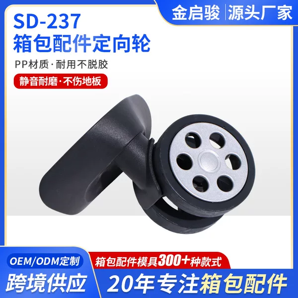 Durable Luggage with Directional Trolley Wheels, Detachable Wheels, Trolley Accessories, Swivel Wheels, Customizable