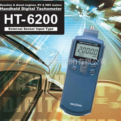 Taxometr Ht-6200 Onosokki elektrik, dizel, benzin mühərriki sürət ölçümü