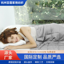 �S��ֱ�����R�d�羳˯������̺������������weighted blanket