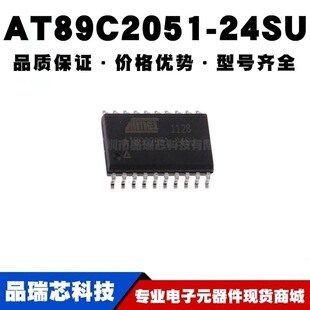 AT89C2051-24SU SOIC-20 MCU��Ƭ�C 8λ΢������оƬ ȫ�¬F؛