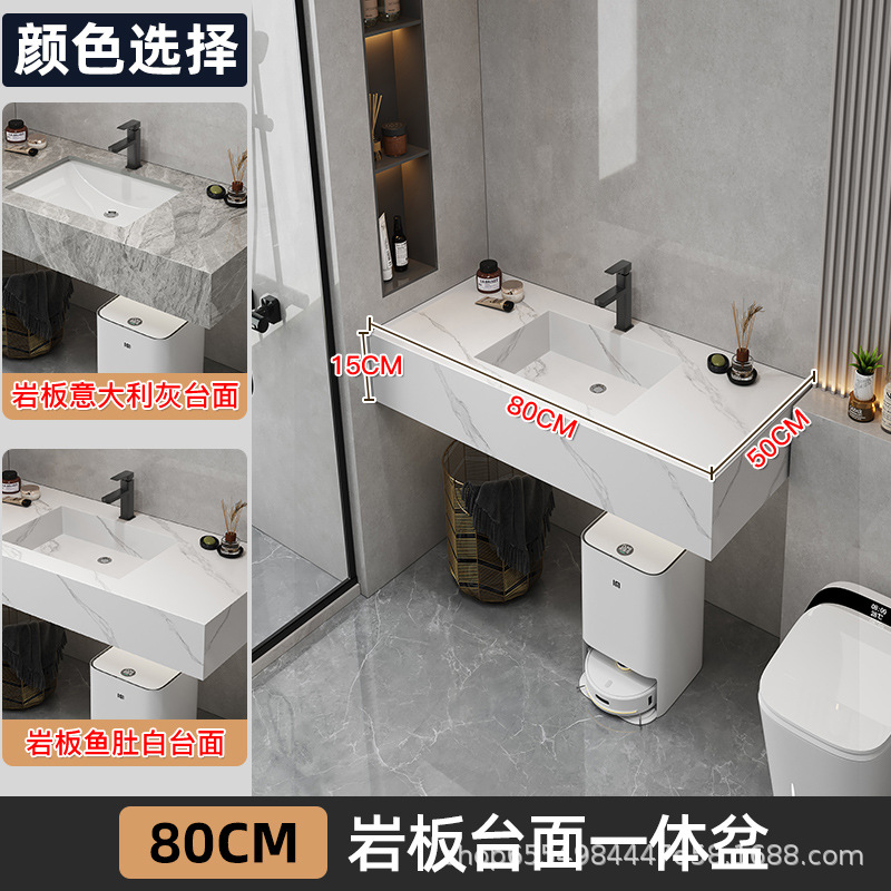 80CM fish belly white integrated basin