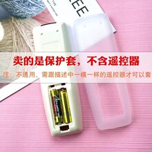遥控器保护套通用全包板透明套子摇控器防水防尘罩软壳保护套空调