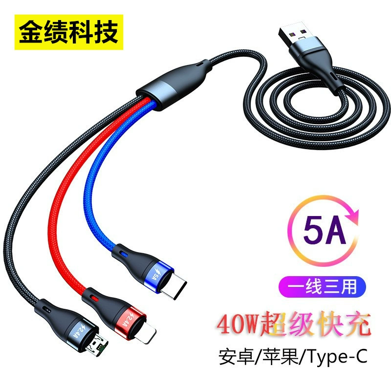 Кабель для быстрой зарядки 3-в-1 подходящий для Apple, Huawei и Xiaomi, кабель данных 5A, зарядка, плетёный кабель