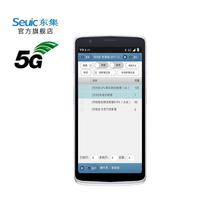 Seuic东集 CRUISE2 5G系列 智能PDA手持终端
