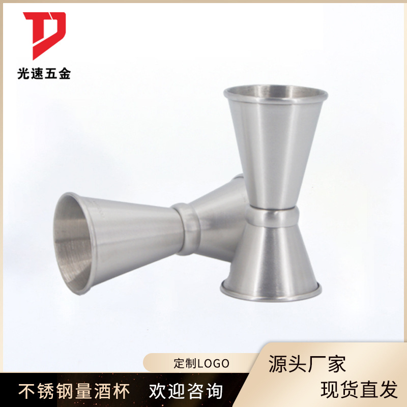 304 taza de vino de doble cabeza de acero inoxidable espesado curling cóctel taza de medición de cóctel taza de medición con traje de escala