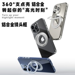 360回転スタンドアップル携帯電話ケース全シリーズ16promax磁気吸引携帯ケースアルミニウム合金支点転倒防止