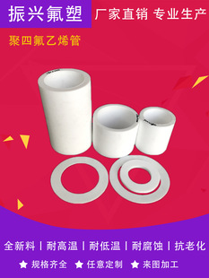 ���ķ���ϩ�ܲ�ȫ����ptfe�F�������͸ߜ�F4���İ��ķ��׹�