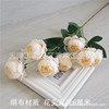 7 -headed exquisite peony simulation Flower Wedding Wedding Hotel Ceiling Silk Flower Home Road Leading Photography Background Decoration Fake Flowers