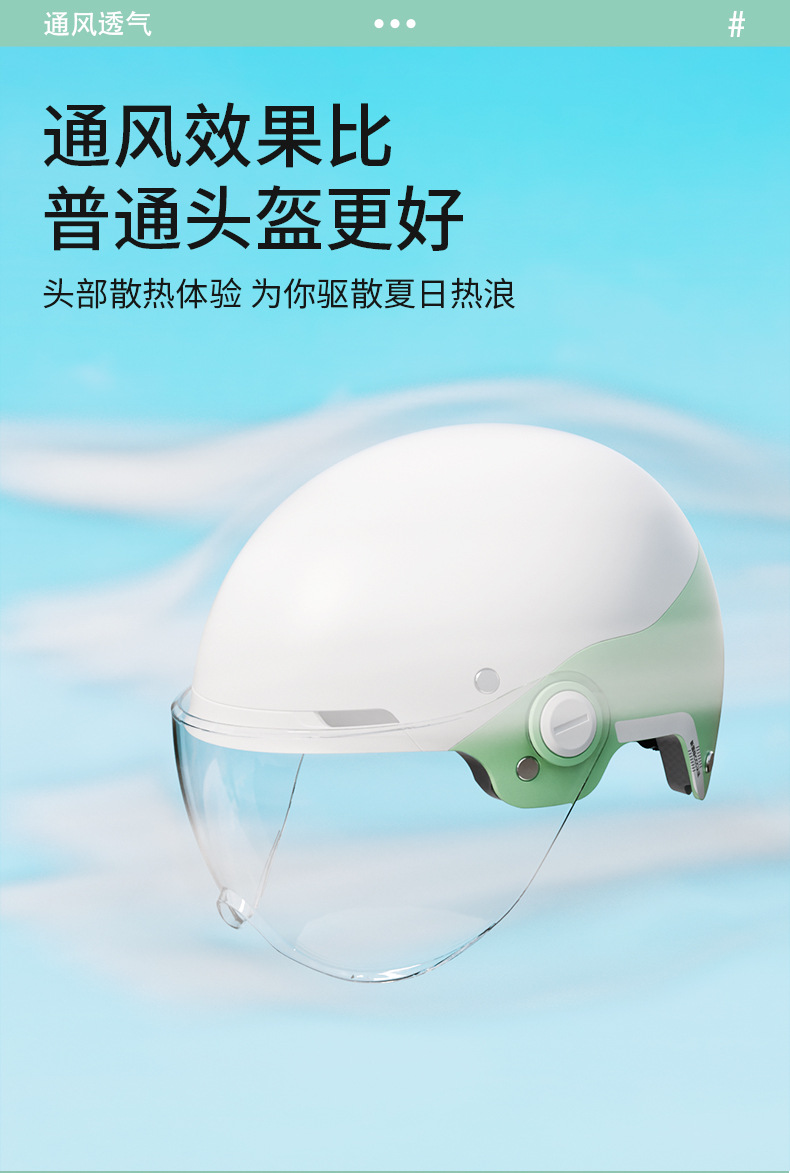 New national standard certified electric scooter helmet for men and women, universal motorcycle safety helmet for all seasons, dual-piece half helmet