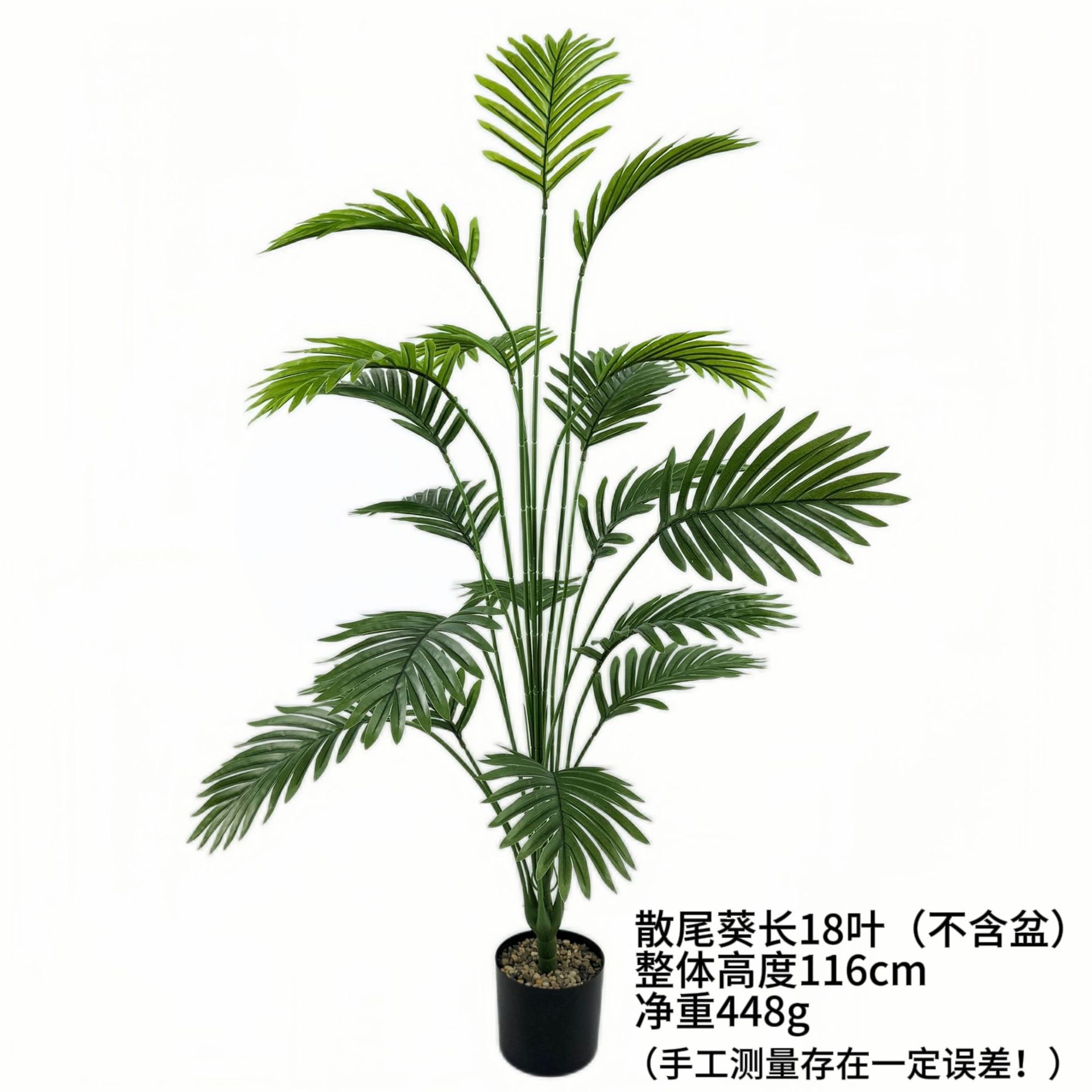 Venta caliente transfronteriza Simulación Planta verde girasol de cola suelta Árbol falso Hojas de hierro Sala de estar Interior Planta en maceta Decoración de paisajismo Bonsai