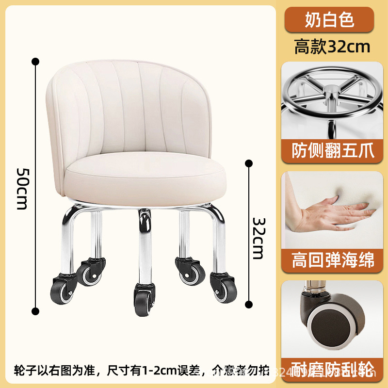 Rueda universal taburete pequeño para el hogar, taburete de poleas elevadas, cambio de zapatos, banco giratorio con ruedas, silla de respaldo móvil para niños con 5 ruedas
