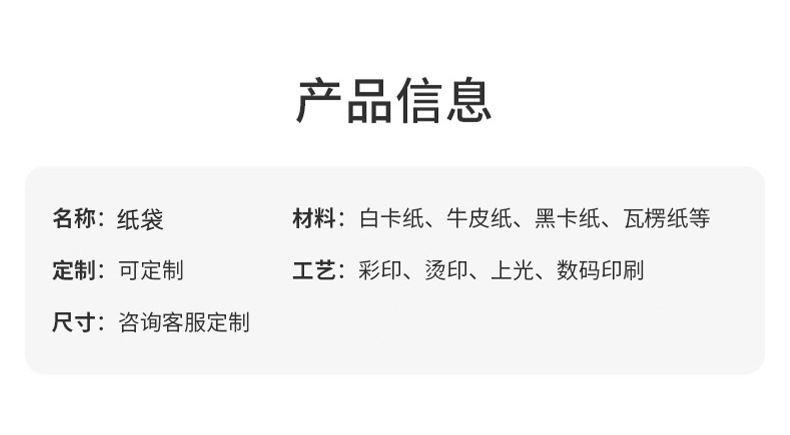 蓝卡(天津)包装详情-恢复的_05