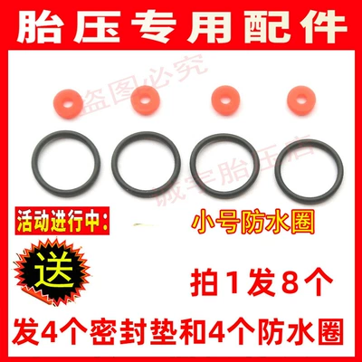 sealing washer, wrench tool, Tire pressure monitoring system - external-4-red-sealing-gaskets-4-small-sized-rings