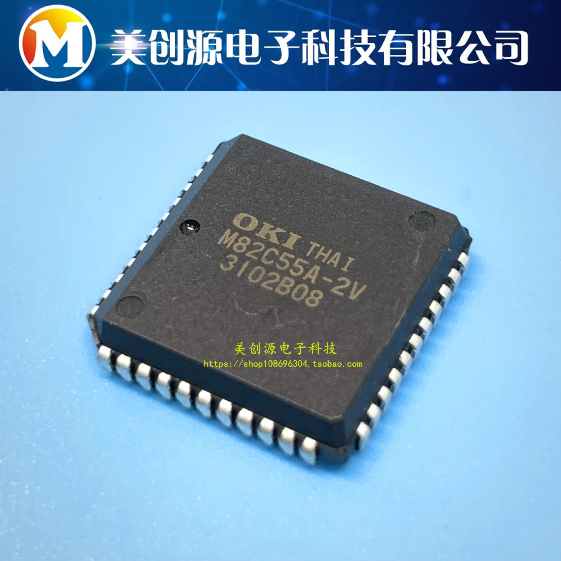 全新原装 M82C55A-2V 贴片PLCC44 可程式设计外围接品类集成芯片