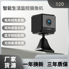 カスタマイズされた Wi-Fi 監視カメラホームケアペットワイヤレス超クリアナイトビジョン双方向インターホン監視モニター