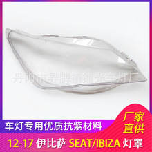 �m��������������S����� 12-17�� ibiza������� ���� ��������