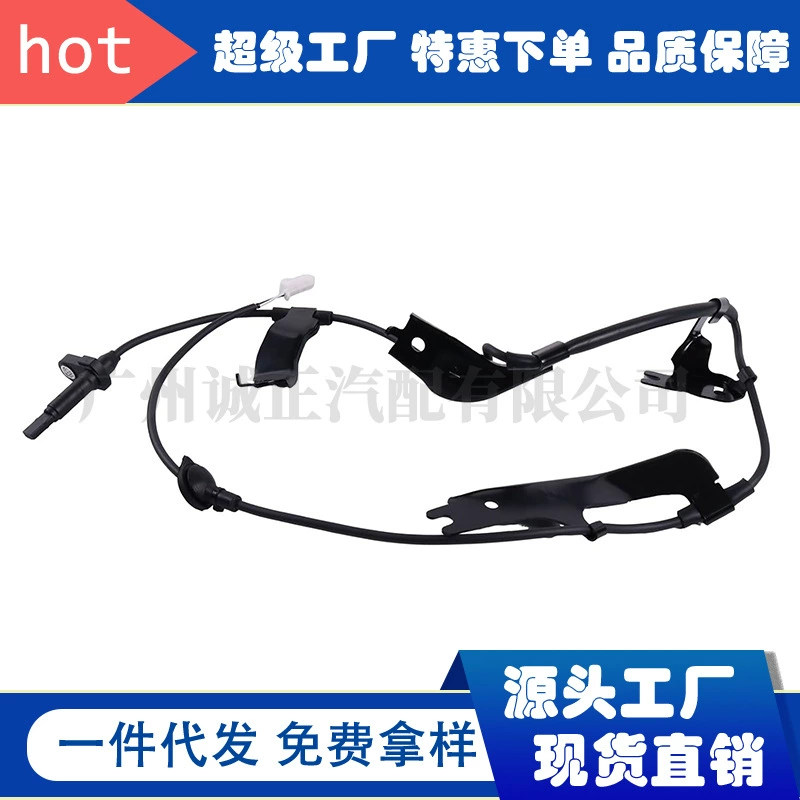 89545-30080 Датчик скорости автомобиля ABS 89546-30080 для LEXUS GS350