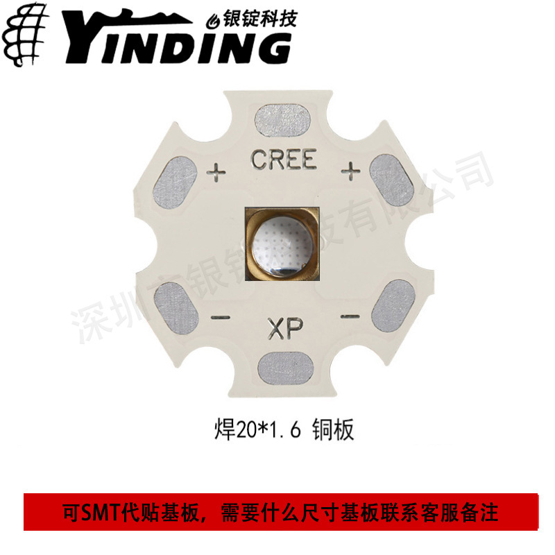 �����Ƽ� UV 3535���� ����� 5w����led���� UV�̻� оƬ��Դ