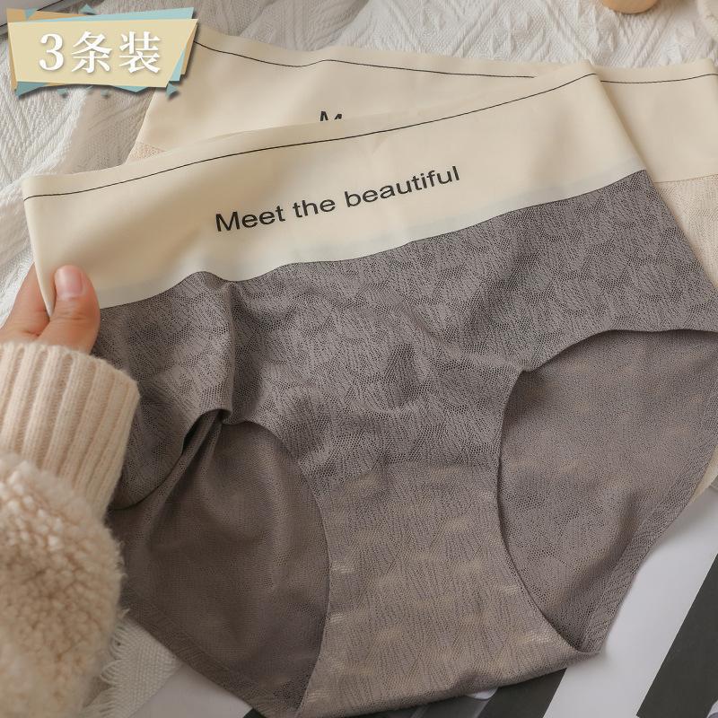 High JI luxury feeling ~ micro belly naked feeling lace mesh seamless underwear high waist hip thin ladies briefs