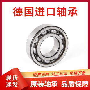 �ḥ��FAG6019������S�����l��N���x�m����܇ �Cе����Ʒ�|����