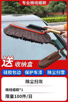 Car washing tools full set Car cleaning tools - ascalable-upgradesoft-paint-cotton-wax-brush-storage-box-a