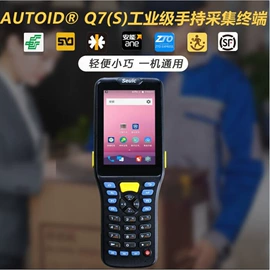 不干胶标签;纸类印刷;打印纸