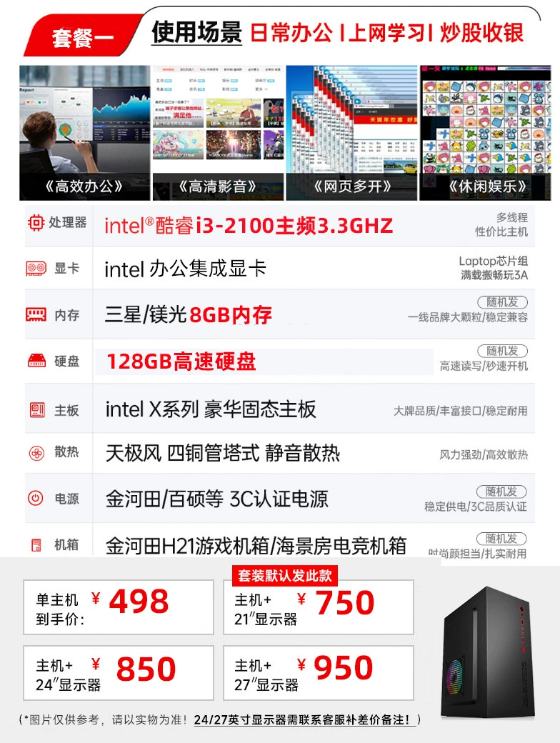 Ноутбук Intel Core i5‑13490, RTX 4060, 8 ГБ оперативной памяти, варианты с монитором