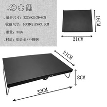 铝合金户外小型露营隔热折叠桌单人桌野营徒步便携桌野餐桌印LOGO