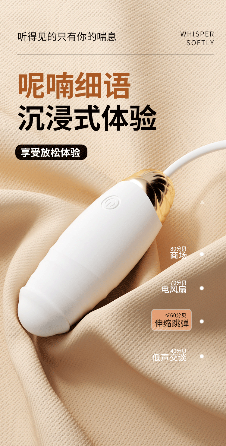 Jiuai Wearable Vibrating Egg with Wireless Remote Control, Silicone Adult Couples Toy — detail image 13