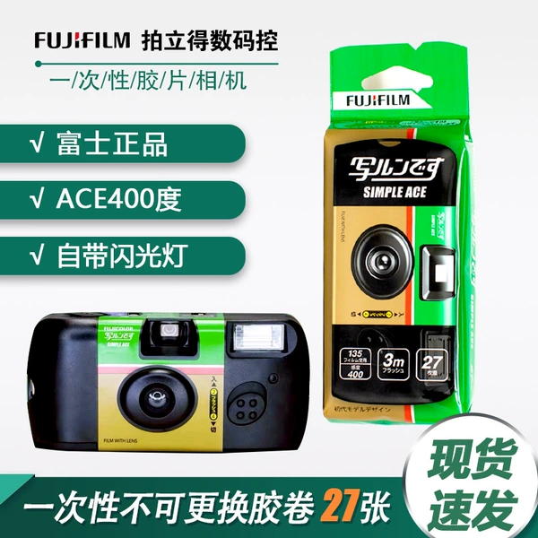 Fuji Army Green 27 photos per unit + electronic version processing (return postage not included) - standard configuration