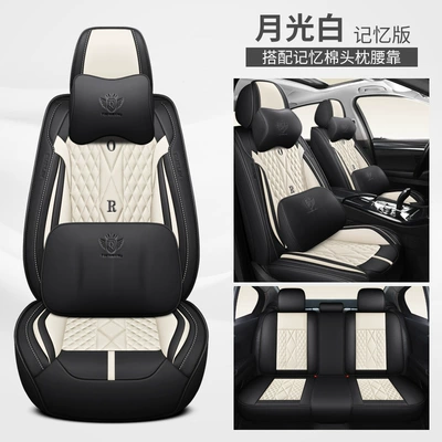 Four Seasons Pad Cover, Car Seat Cover, Waist Protection Integrated - moonlight-white-memory-foam-deluxe-edition-general-purpose