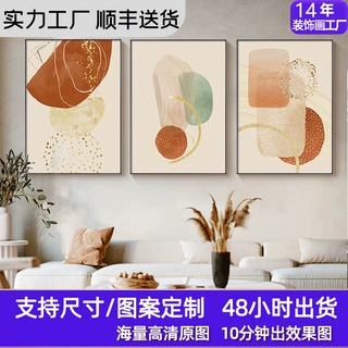 定做酒店挂画暖花现代简约风格客厅装饰画抽象花朵玄关酒店壁画