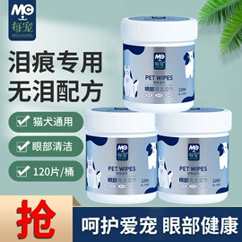 湿巾纸;洗衣液;多用途清洁剂