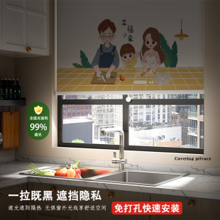 △ Kitchen Oil-Proof Curtains, Hand-Pulled, No-Drill Installation, Window Lift Roller Blinds, Full Blackout, Sunshade, Sun Protection