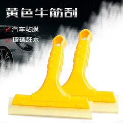 汽車貼膜牛筋刮牛津水刮硅膠美縫劑工具洗車刮水器刮板軟刮板